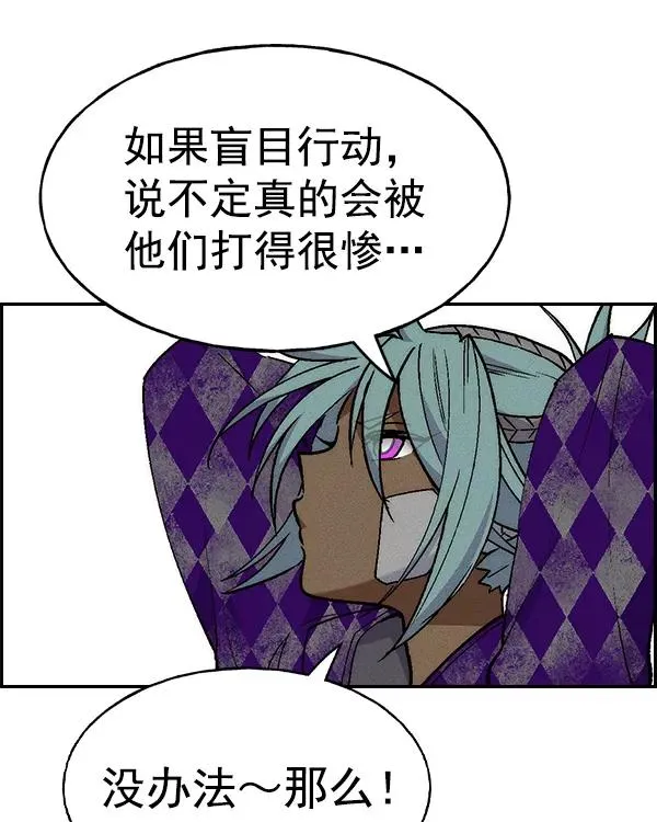 [第二季] 第22话 第28页