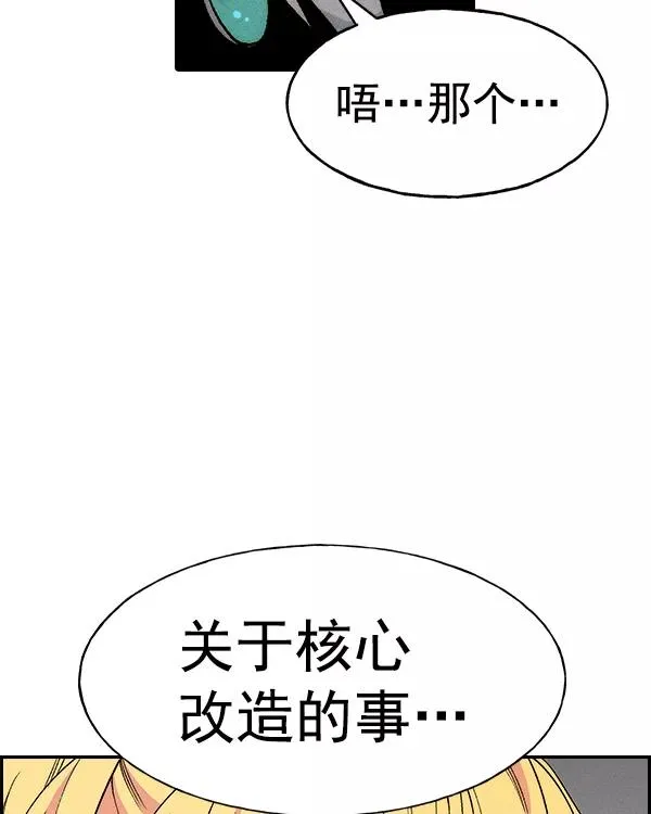 [第二季] 第22话 第32页