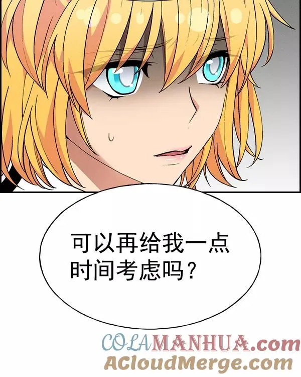 [第二季] 第22话 第33页