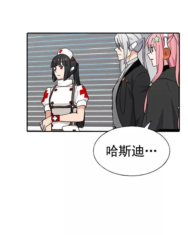 [第二季] 第22话 第35页
