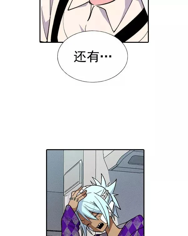 [第二季] 第22话 第40页