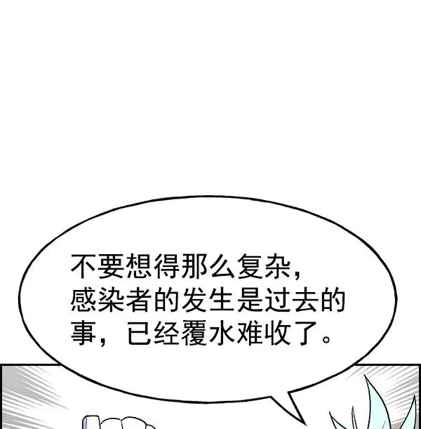[第二季] 第22话 第42页