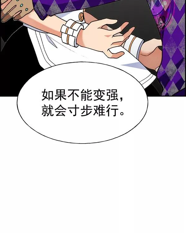 [第二季] 第22话 第44页