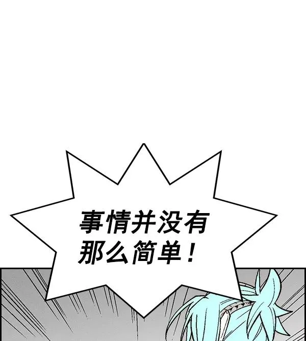 [第二季] 第22话 第48页