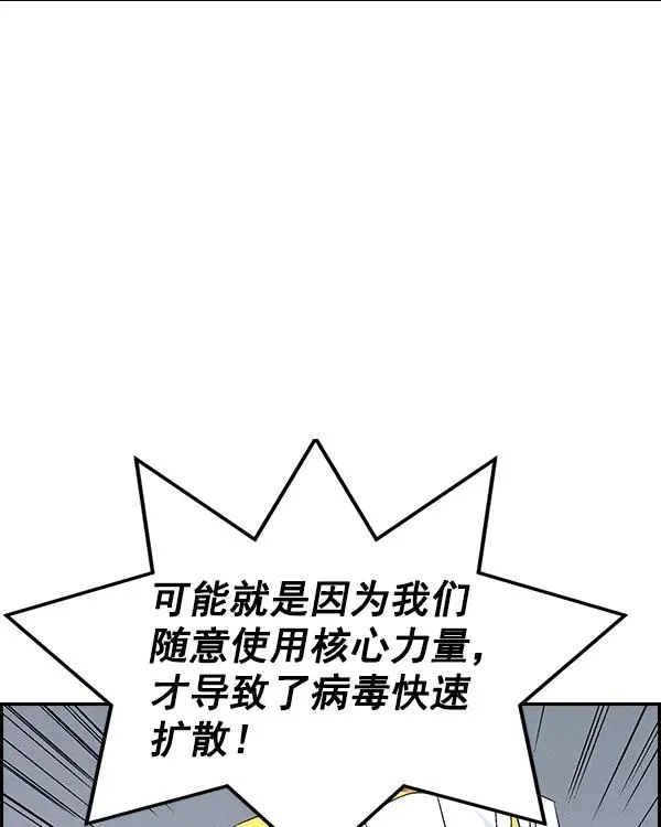 [第二季] 第22话 第50页