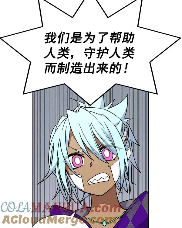 [第二季] 第22话 第53页