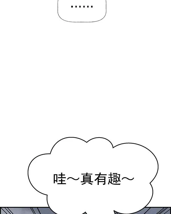 [第二季] 第22话 第58页
