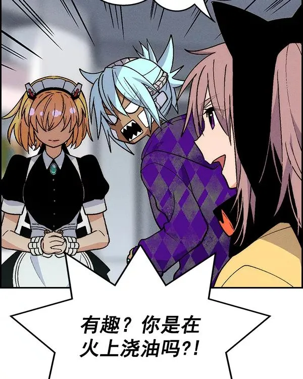 [第二季] 第22话 第59页