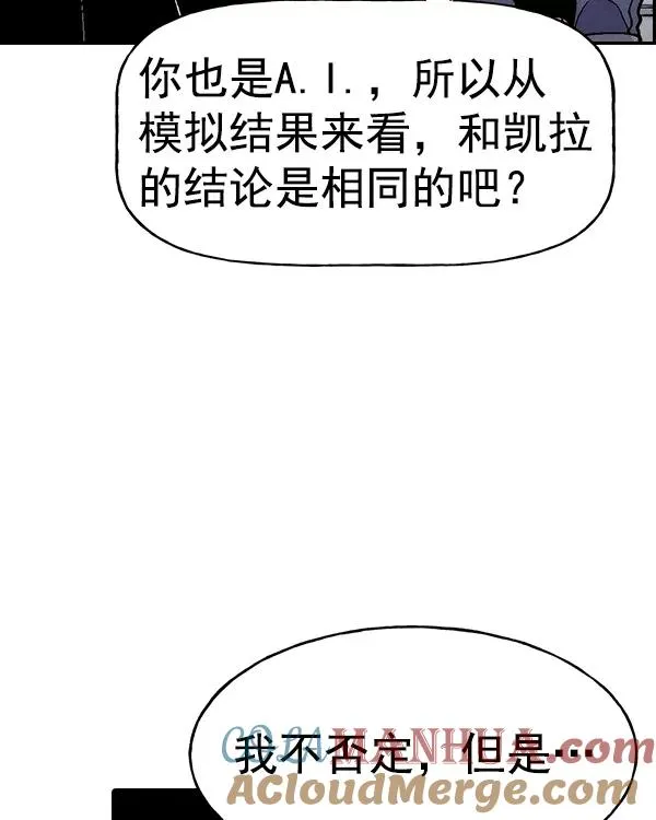 [第二季] 第22话 第65页