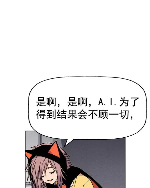[第二季] 第22话 第67页