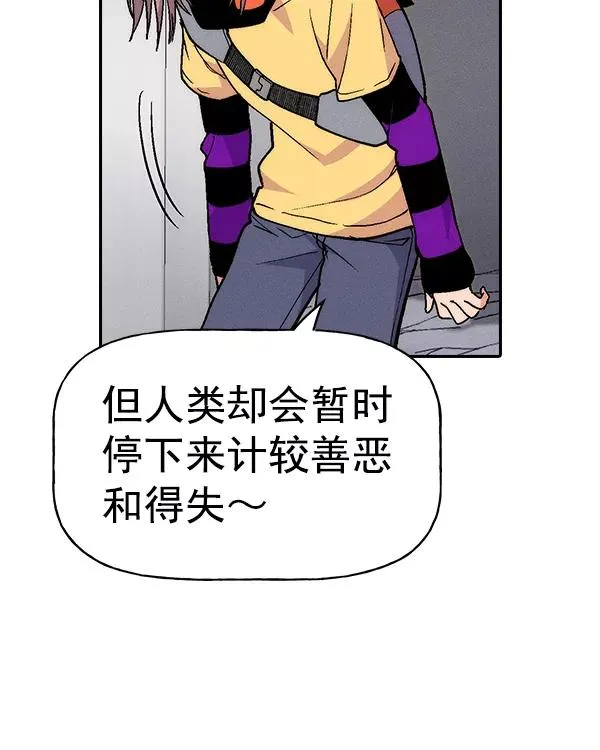 [第二季] 第22话 第68页