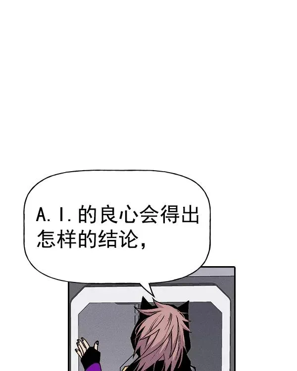 [第二季] 第22话 第72页