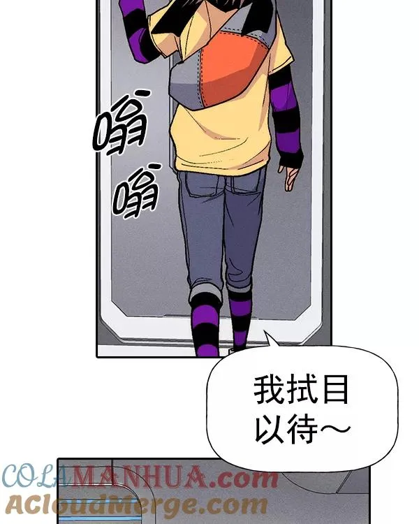 [第二季] 第22话 第73页