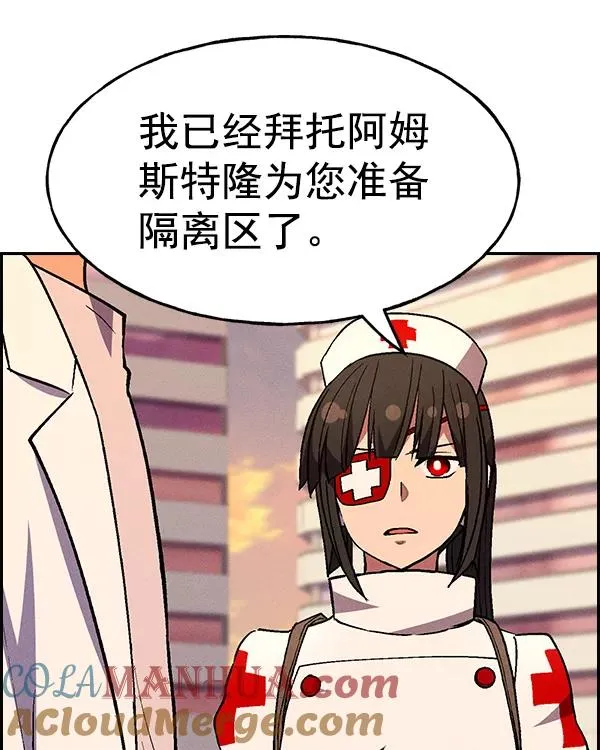 [第二季] 第22话 第89页