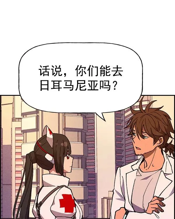 [第二季] 第22话 第107页