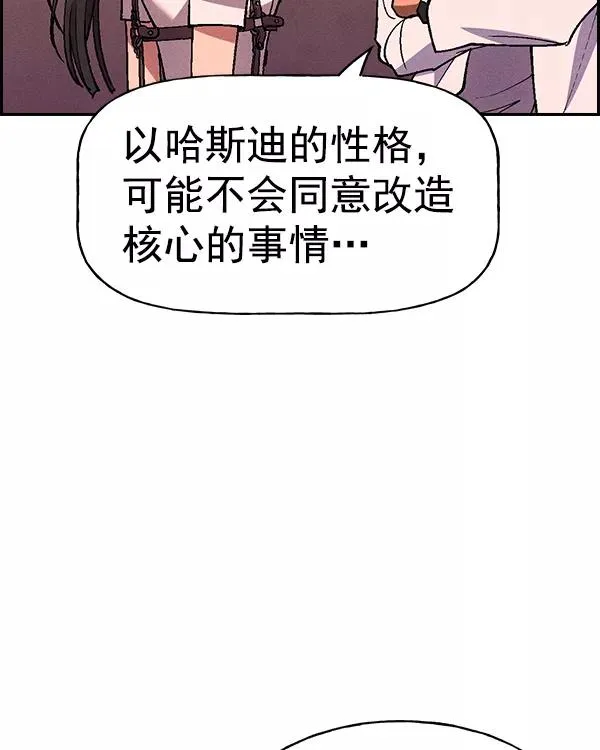 [第二季] 第22话 第108页