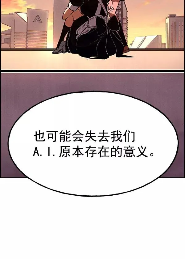 [第二季] 第22话 第112页