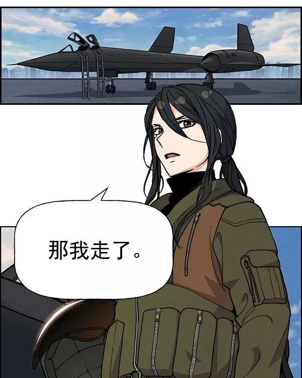 [第二季] 第22话 第116页