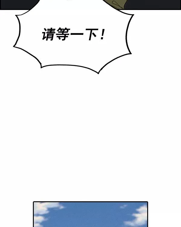 [第二季] 第22话 第124页