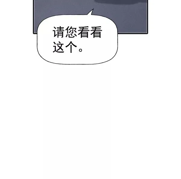 [第二季] 第22话 第126页