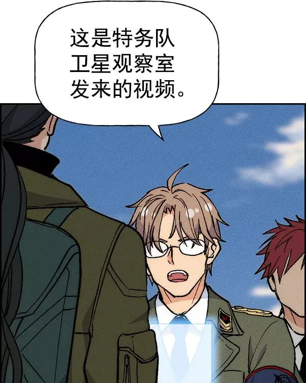 [第二季] 第22话 第127页