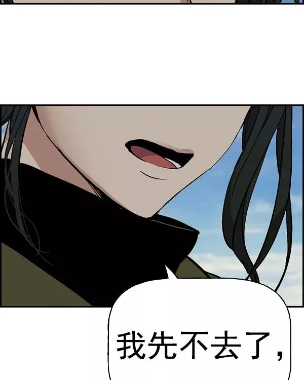 [第二季] 第22话 第130页