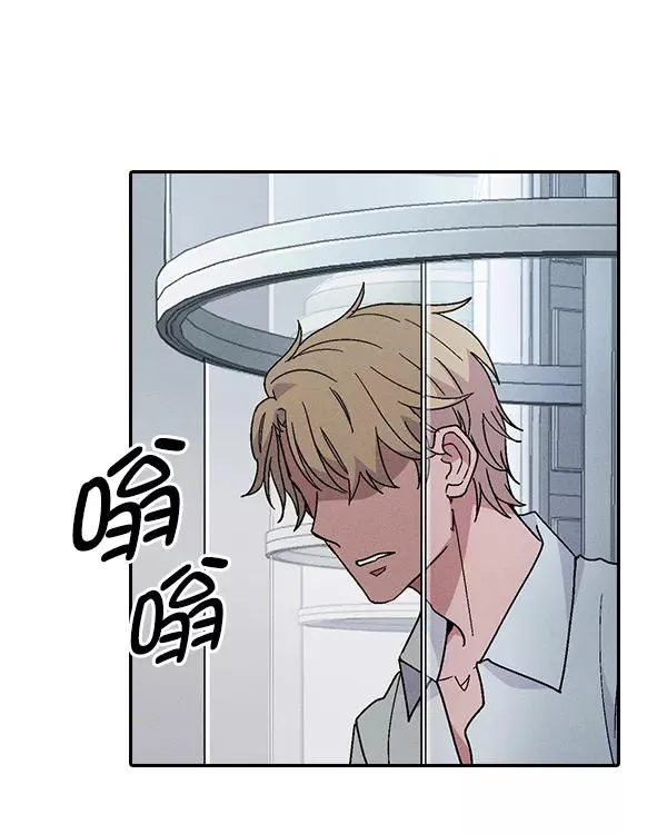[第二季] 第23话 第7页