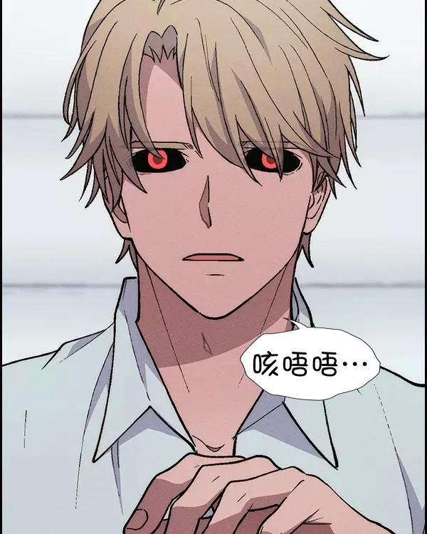 [第二季] 第23话 第12页