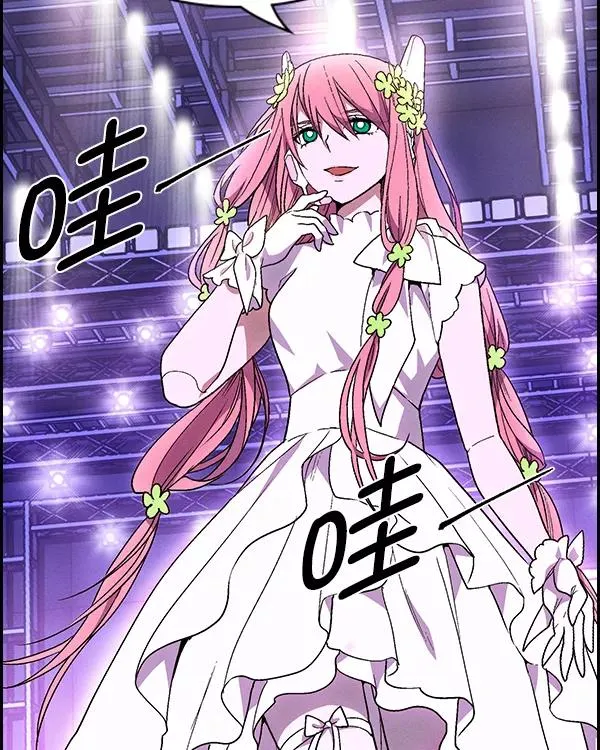 [第二季] 第23话 第19页
