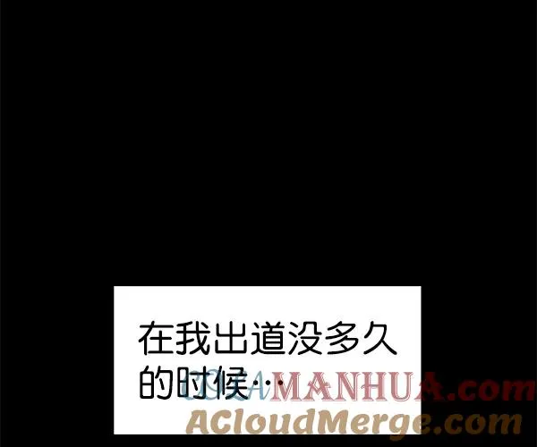 [第二季] 第23话 第25页