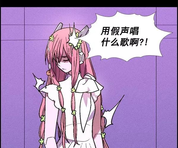 [第二季] 第23话 第26页