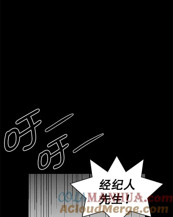 [第二季] 第23话 第33页