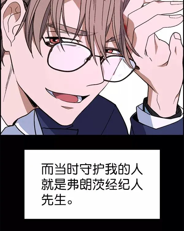 [第二季] 第23话 第36页