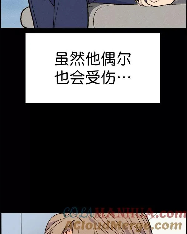 [第二季] 第23话 第41页