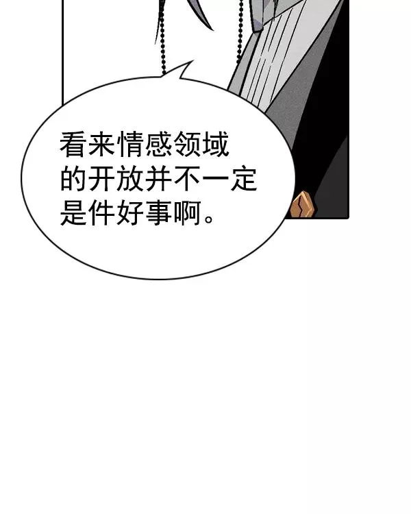 [第二季] 第23话 第51页