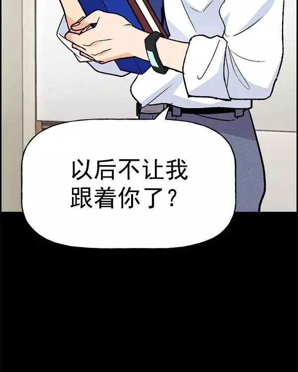 [第二季] 第23话 第59页