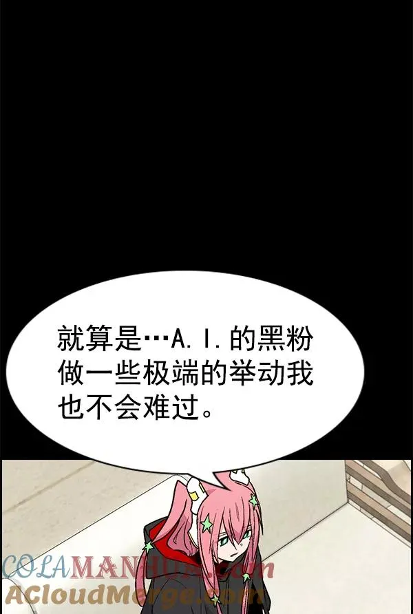 [第二季] 第23话 第61页