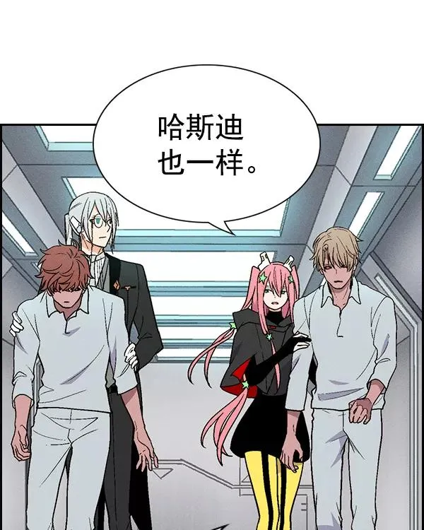 [第二季] 第23话 第83页