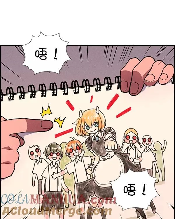 [第二季] 第23话 第89页
