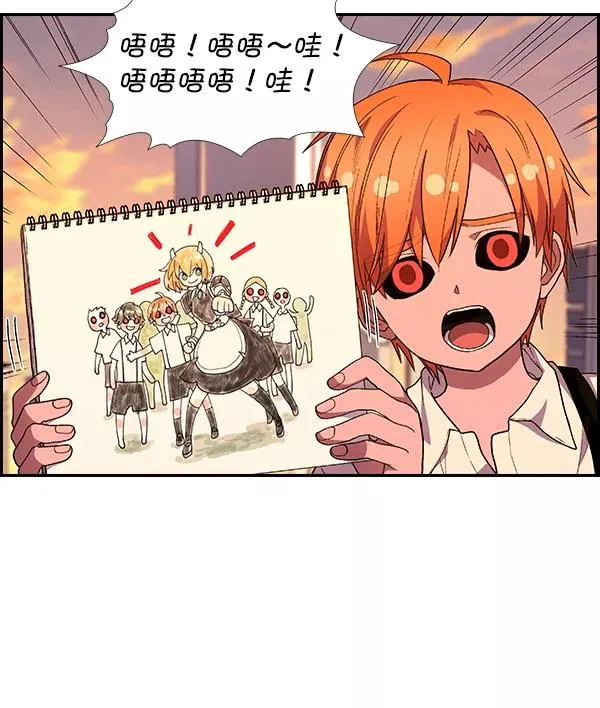 [第二季] 第23话 第91页