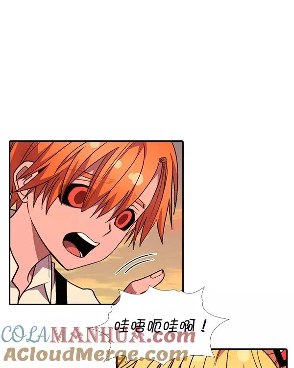 [第二季] 第23话 第93页