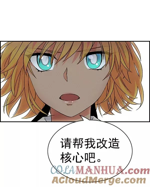 [第二季] 第23话 第101页