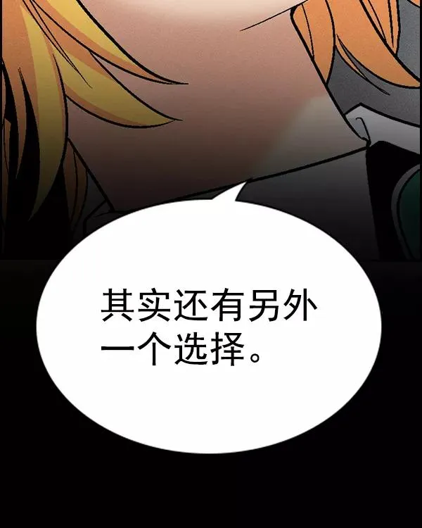 [第二季] 第23话 第108页
