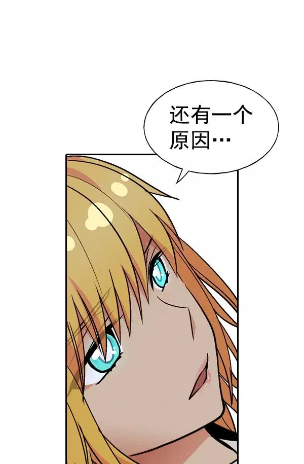 [第二季] 第23话 第127页