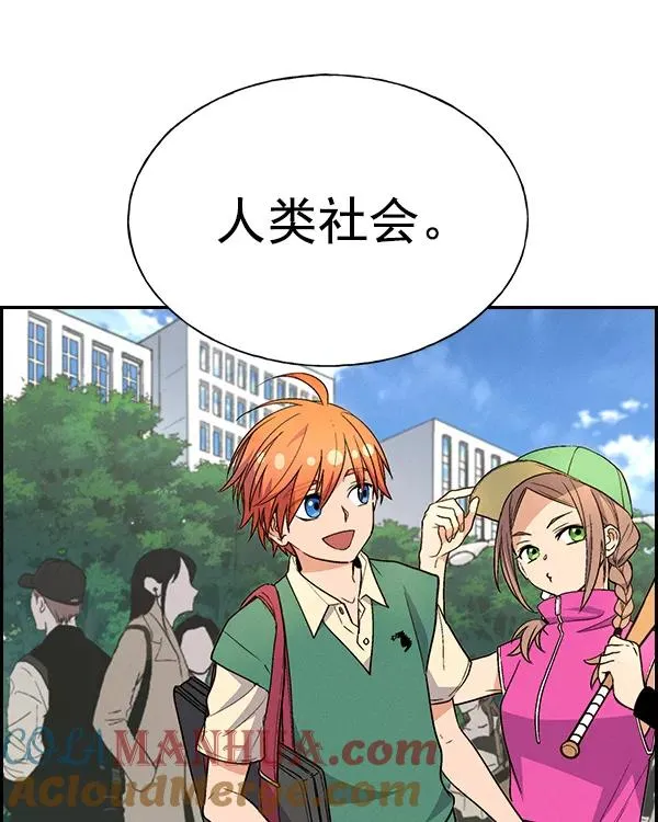 [第二季] 第23话 第129页