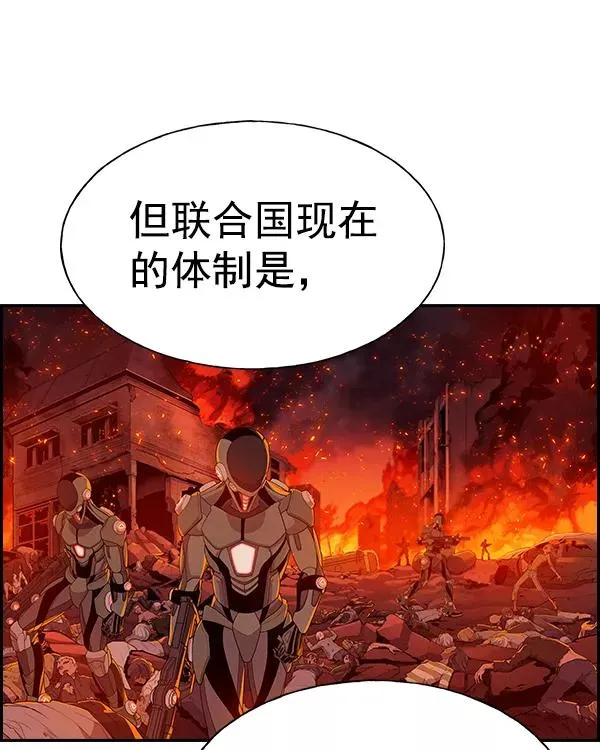 [第二季] 第23话 第131页