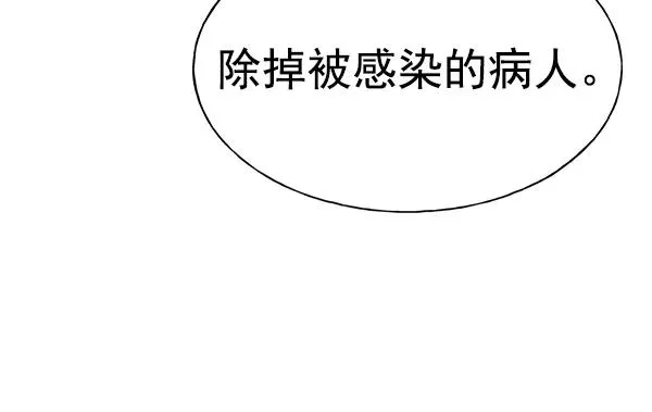 [第二季] 第23话 第132页