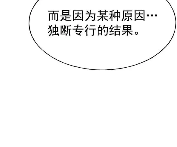 [第二季] 第23话 第134页