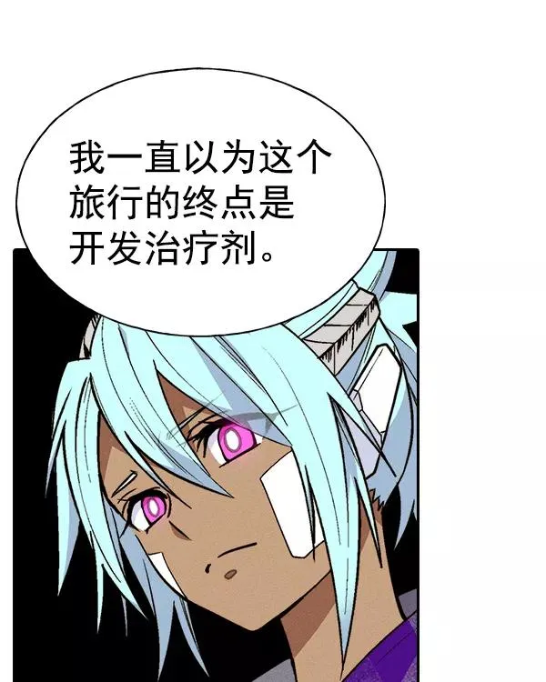 [第二季] 第23话 第135页