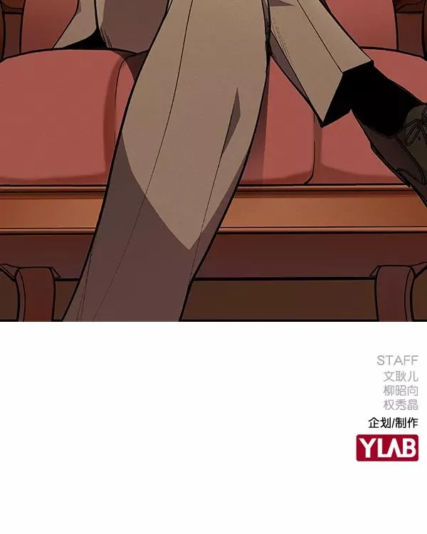 [第二季] 第23话 第146页
